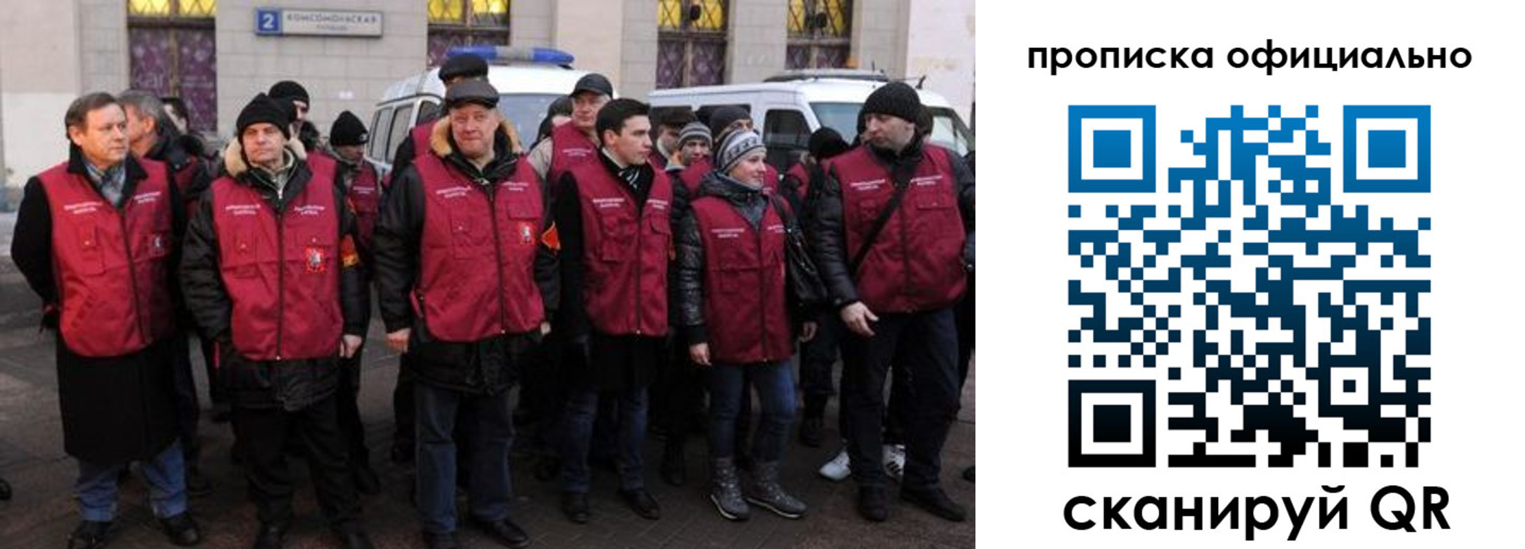 прописка регистрация в Агиделе