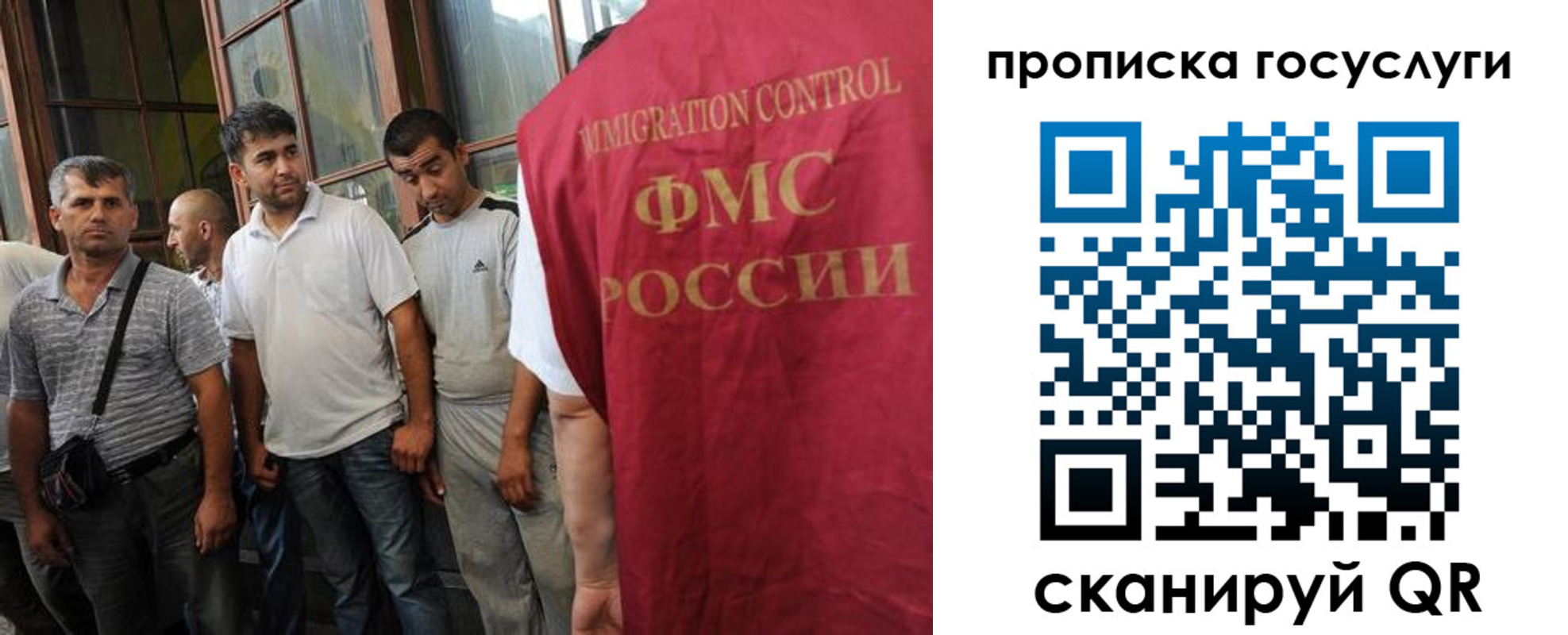 временная регистрация недорого в Агиделе