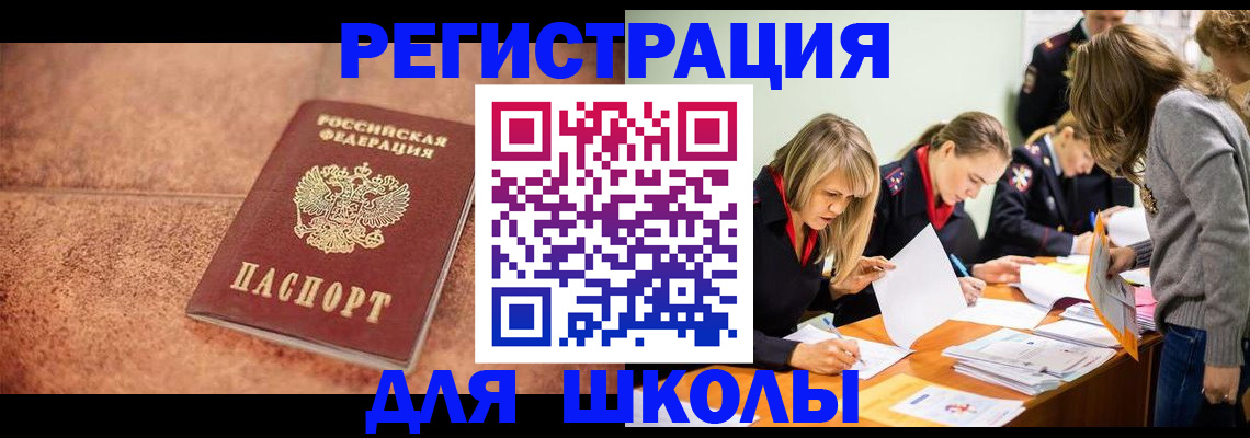 прописка гарантия в Агиделе